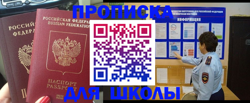 форма 3 в Красном Сулине